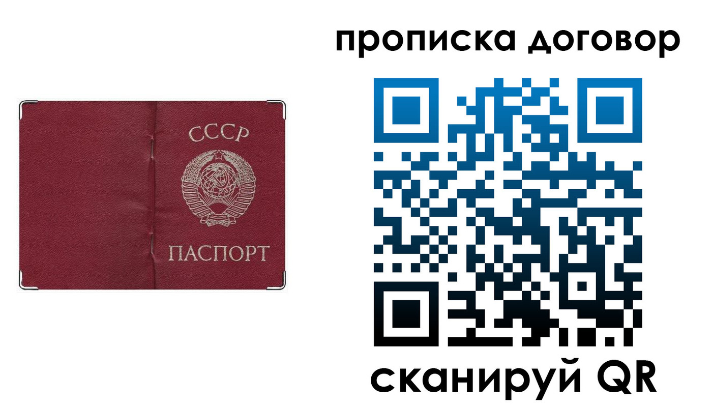 миграционный учет в Вичуге