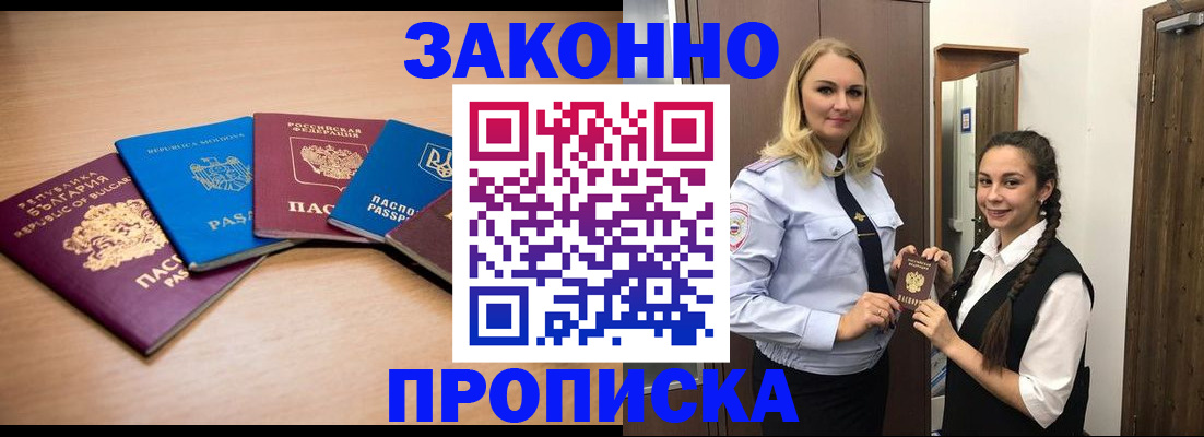 временная регистрация госуслуги в Вичуге