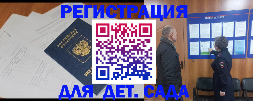 временная регистрация госуслуги в Вичуге