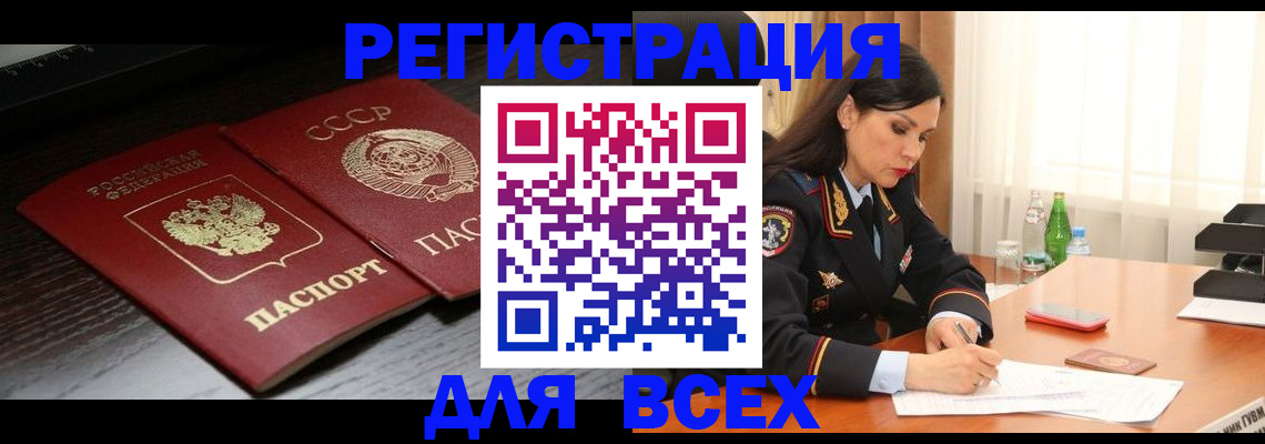 прописка поиск в Вичуге