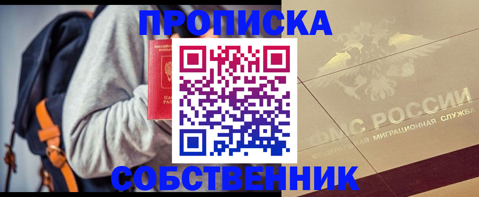 временная регистрация госуслуги в Вичуге