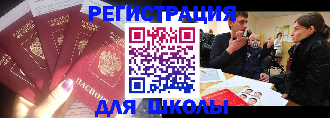 временная регистрация гарантия в Вичуге